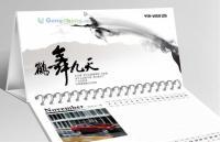 長春專業臺歷掛歷制作服務，價格低、速度快、質量好