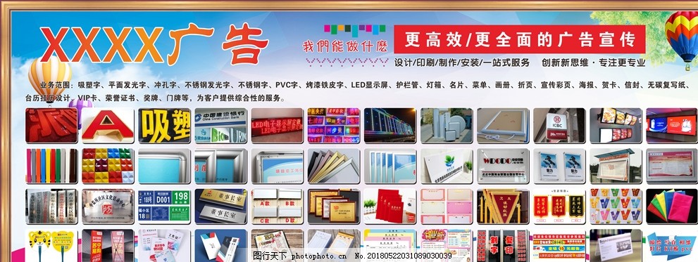 廣告公司背景墻與形象墻設(shè)計(jì) 打造品牌視覺的立體名片